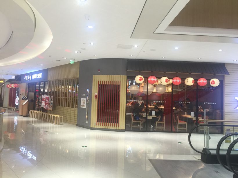 千羽寿司广州店