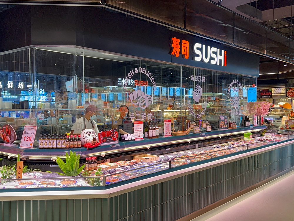 寿司SUSHI
