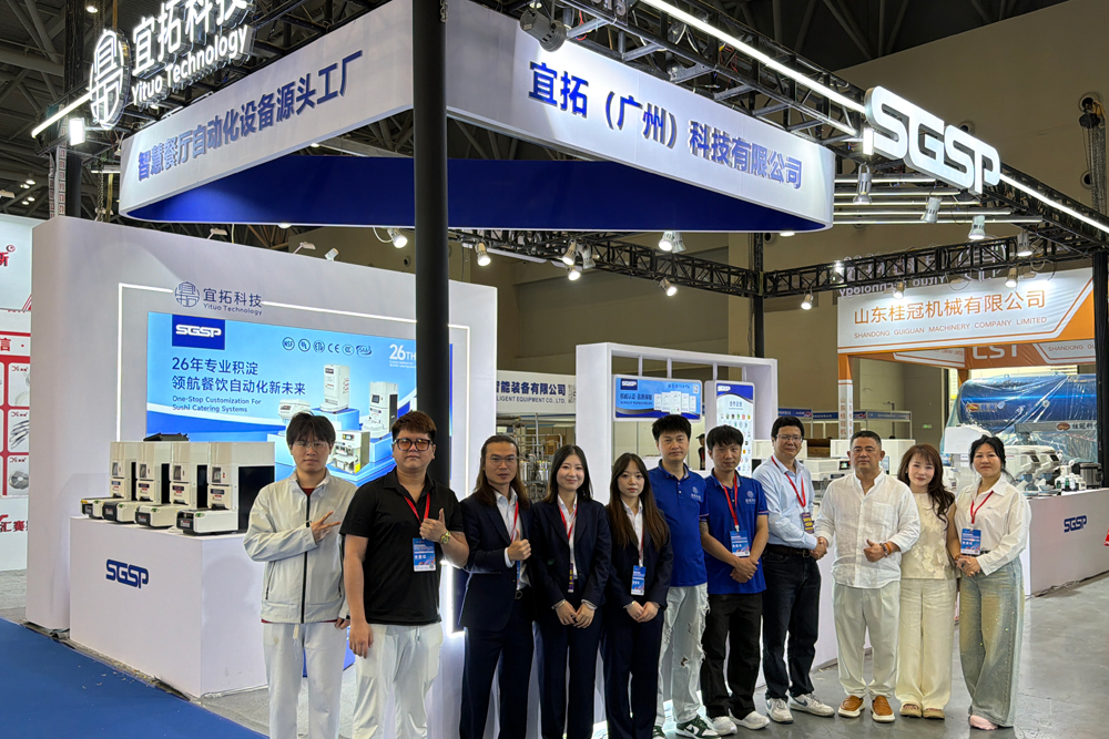 聚势赋能|宜拓科技亮相重庆国际酒店用品及餐饮业博览会